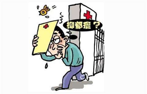 抑郁症，带给你不容忽视的危害