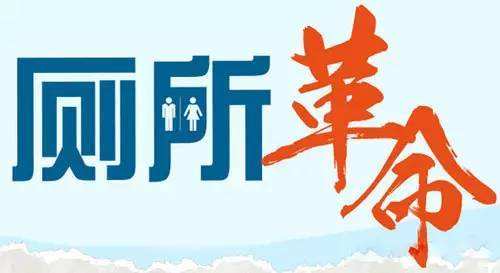 医院掀起厕所革命，患者纷纷点赞