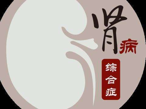 肾病综合征怎么治疗好
