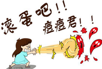 祛除青春痘 找准病因是关键