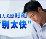 上海专业治疗早泄的医院是哪家