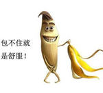 包皮过长的男人，爱她就别再害她