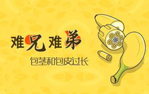 治疗包茎费用是多少
