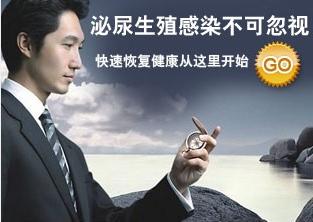 尿道炎治疗多少钱？科学医治节省花费