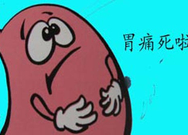 什么是慢性胃炎？