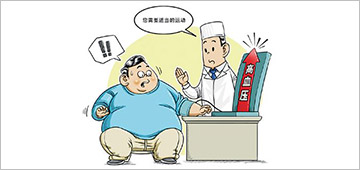 高血压的治疗方法