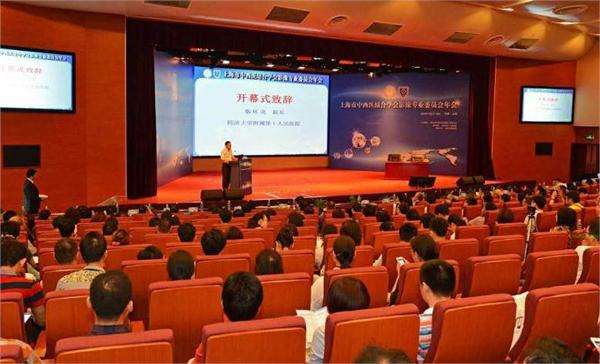 我院受邀参加第五次世界中西医结合大会
