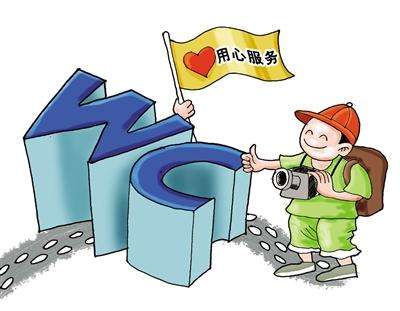 积极开展厕所革命，不断提高厕所文明