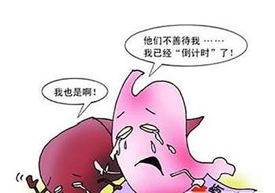 上海治疗胃溃疡需要多少钱