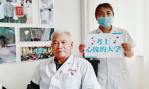 上海明珠医院祝广大高考生：金榜题名 前程似锦 