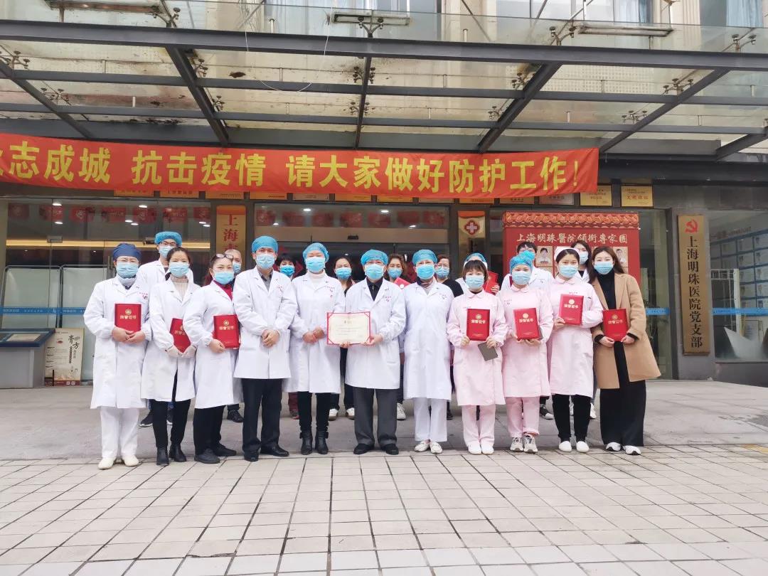 助力社区抗击疫情，明珠医院再获感谢锦旗！
