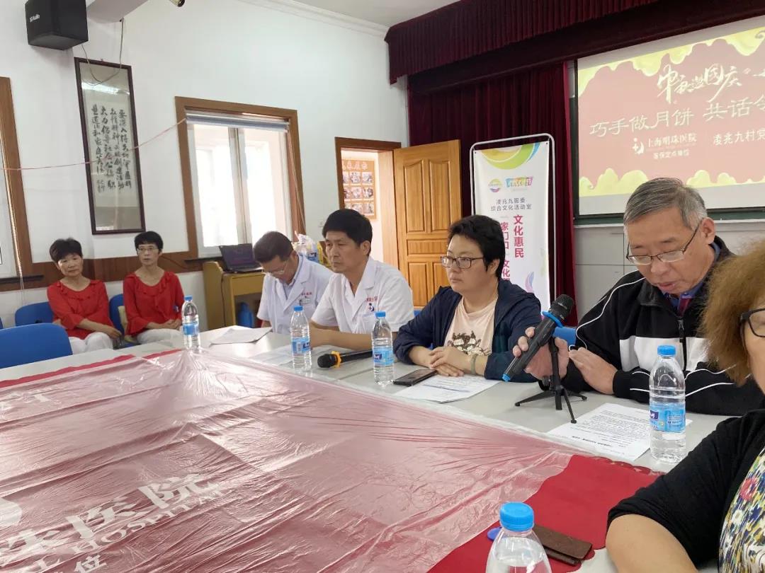 迎中秋 ，明珠医院与凌九小区居民巧做月饼大联欢!